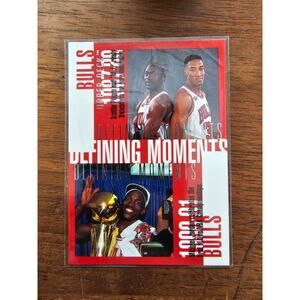 Defining Moments 1998-1999 Upper Deck #334 - Chicago Bulls - NBA -Michael Jordan